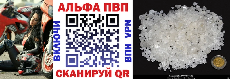 APVP Соль  где купить наркоту  Кострома 
