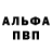 МЕТАДОН кристалл Mike Silvers