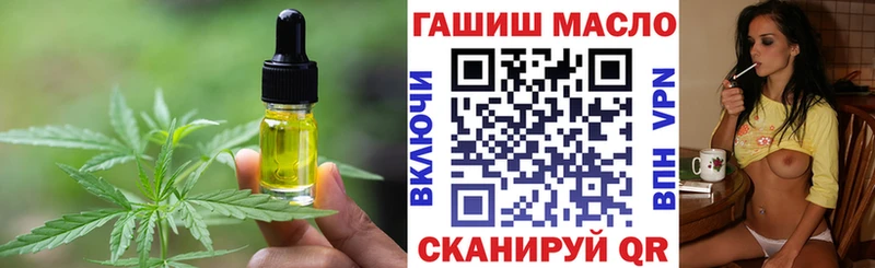 Cannafood конопля  darknet официальный сайт  OMG зеркало  Кострома  наркотики 
