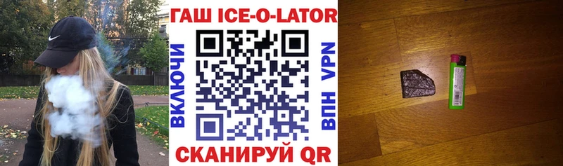 Гашиш 40% ТГК  закладка  Кострома 
