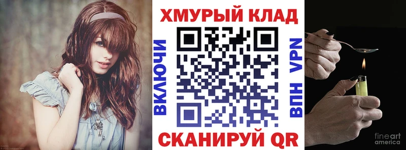 ГЕРОИН афганец  купить закладку  Кострома 
