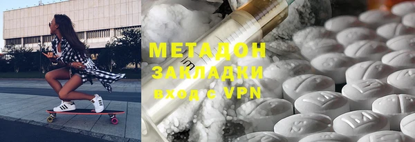 трава Абдулино