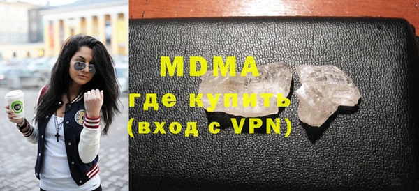 спиды Абинск