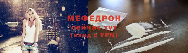 трава Абдулино