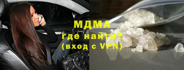спиды Абинск