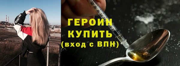спиды Абинск