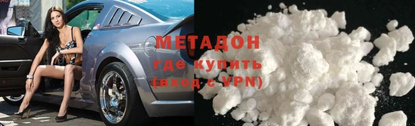 трава Абдулино
