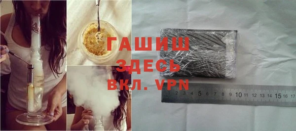трава Абдулино