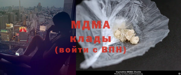 гашик Куйбышев