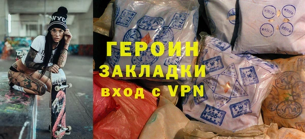 трава Абдулино