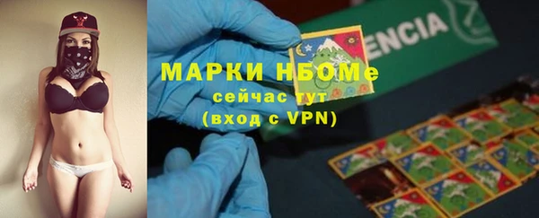 спиды Абинск