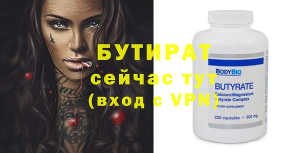 трава Абдулино