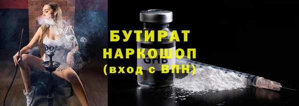 трава Абдулино