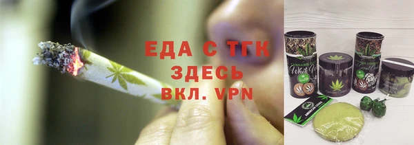 спиды Абинск