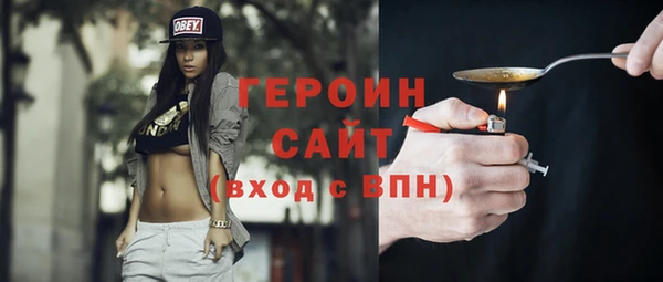 трава Абдулино