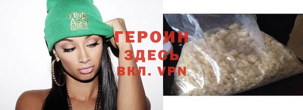 ГАЛЛЮЦИНОГЕННЫЕ ГРИБЫ Кулебаки