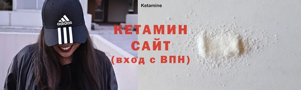 трава Абдулино