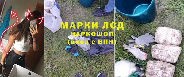ALPHA PVP Абаза