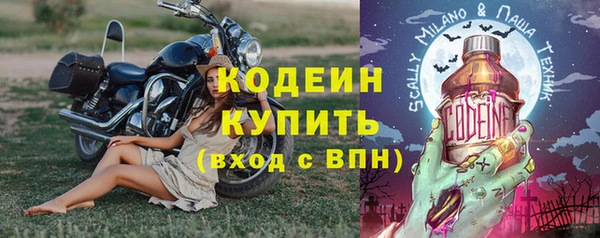 трава Абдулино