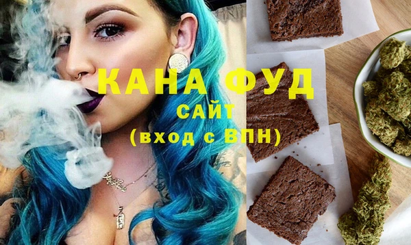 ALPHA PVP Абаза