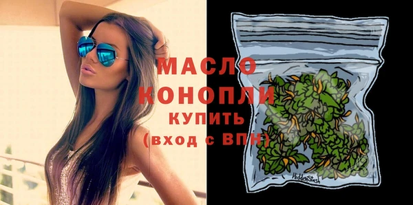 трава Абдулино