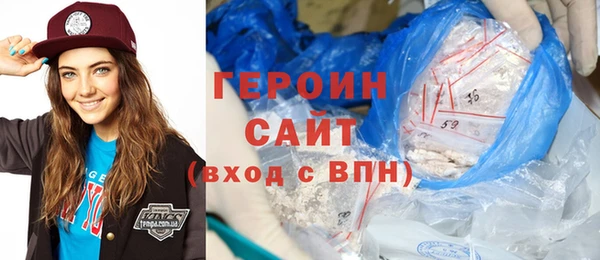 трава Абдулино