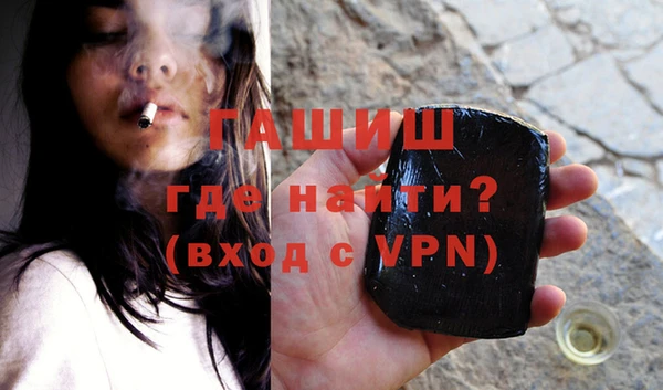 герыч Сосновый Бор