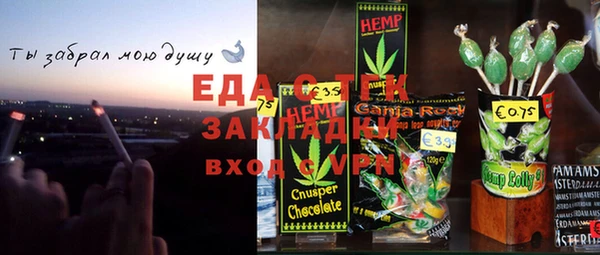 спиды Абинск
