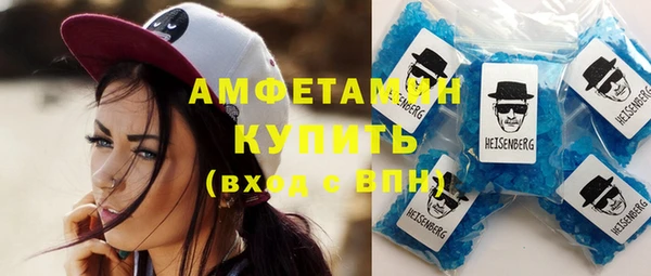 трава Абдулино