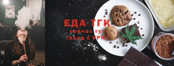 спиды Абинск
