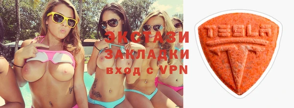 трава Абдулино