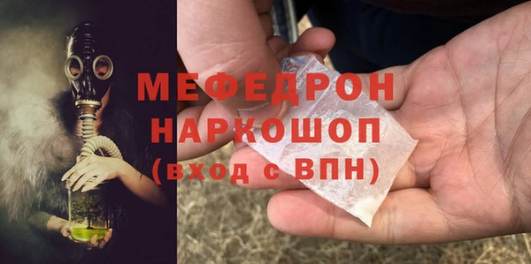 ALPHA PVP Абаза