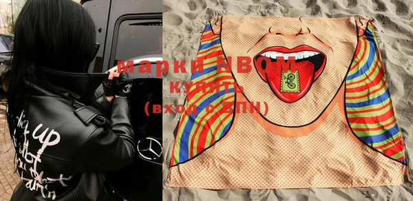 MDMA Premium VHQ Сосновка