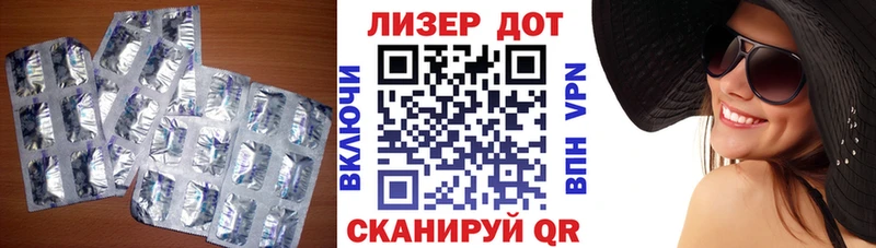ЛСД экстази кислота  Кострома 