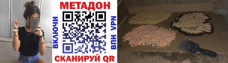 блэк спрут сайт  Кострома  Метадон мёд 