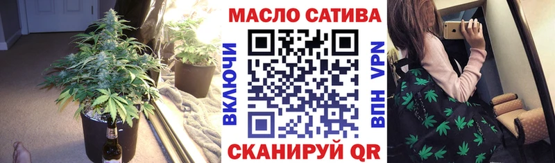 ТГК THC oil  Кострома 